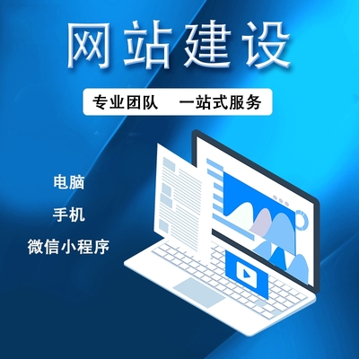 北京網站建設 立足首都，打造卓越的線上門戶