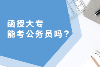 清考教育 專業教育咨詢，點亮學業與職業發展之路