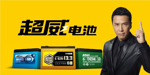 超威集團積極布局電動自行車新型電池，電池銷售迎增長新引擎